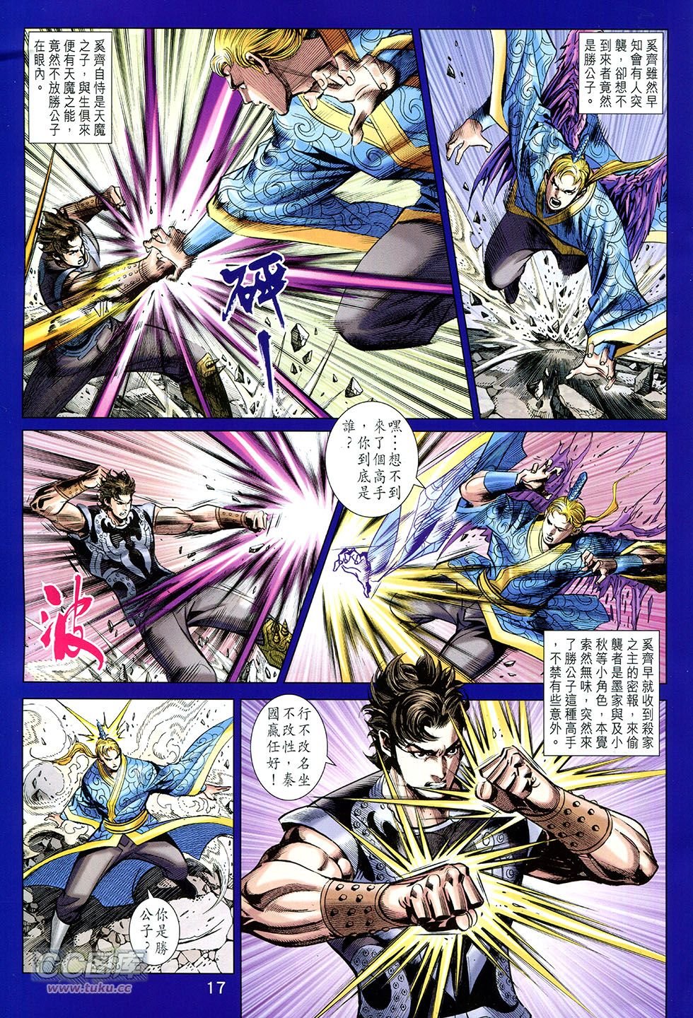 第255话