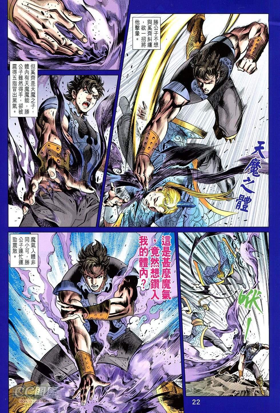 第255话