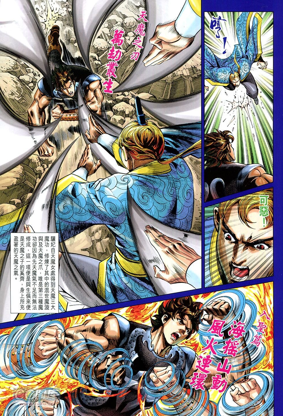 第255话