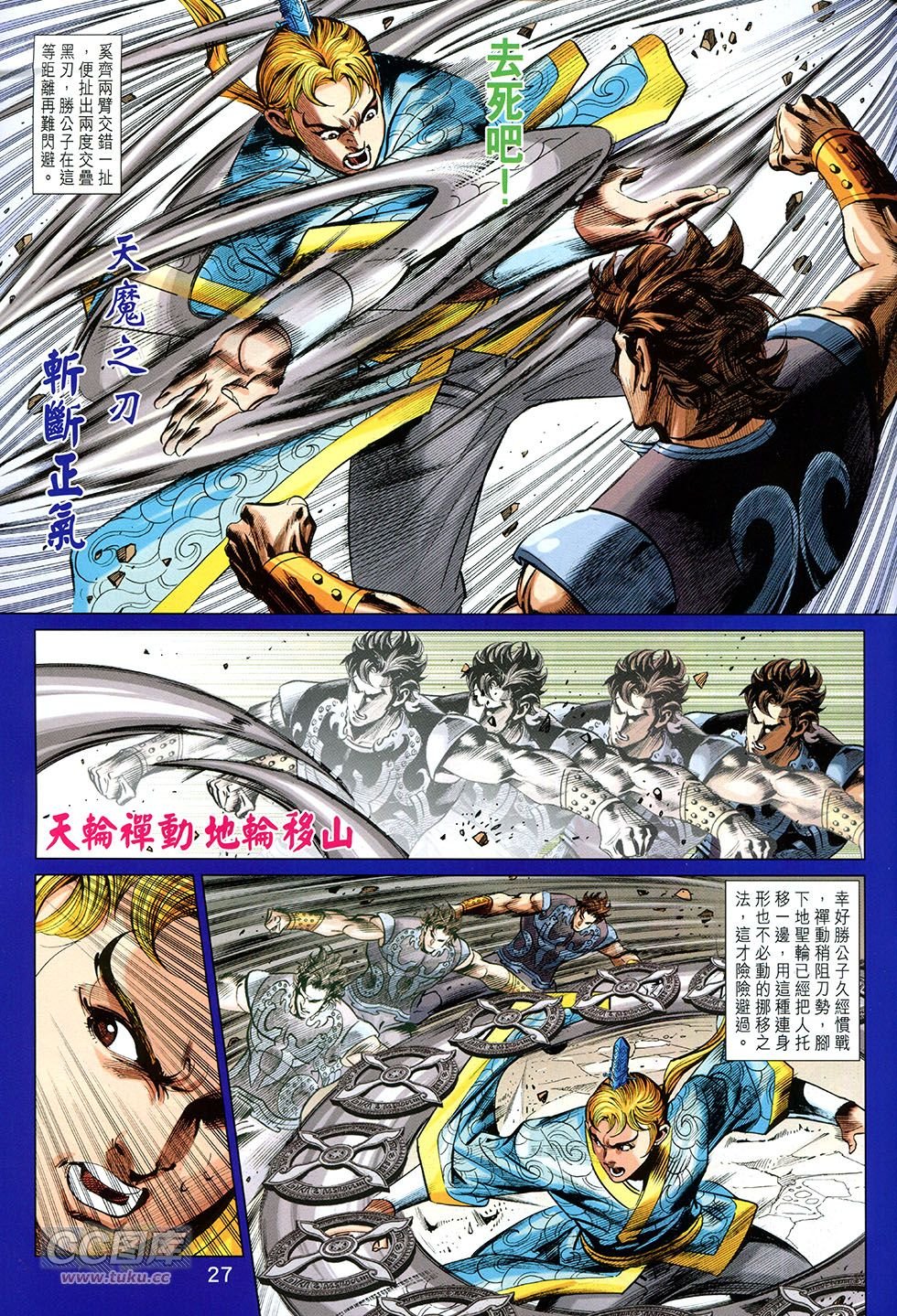 第255话