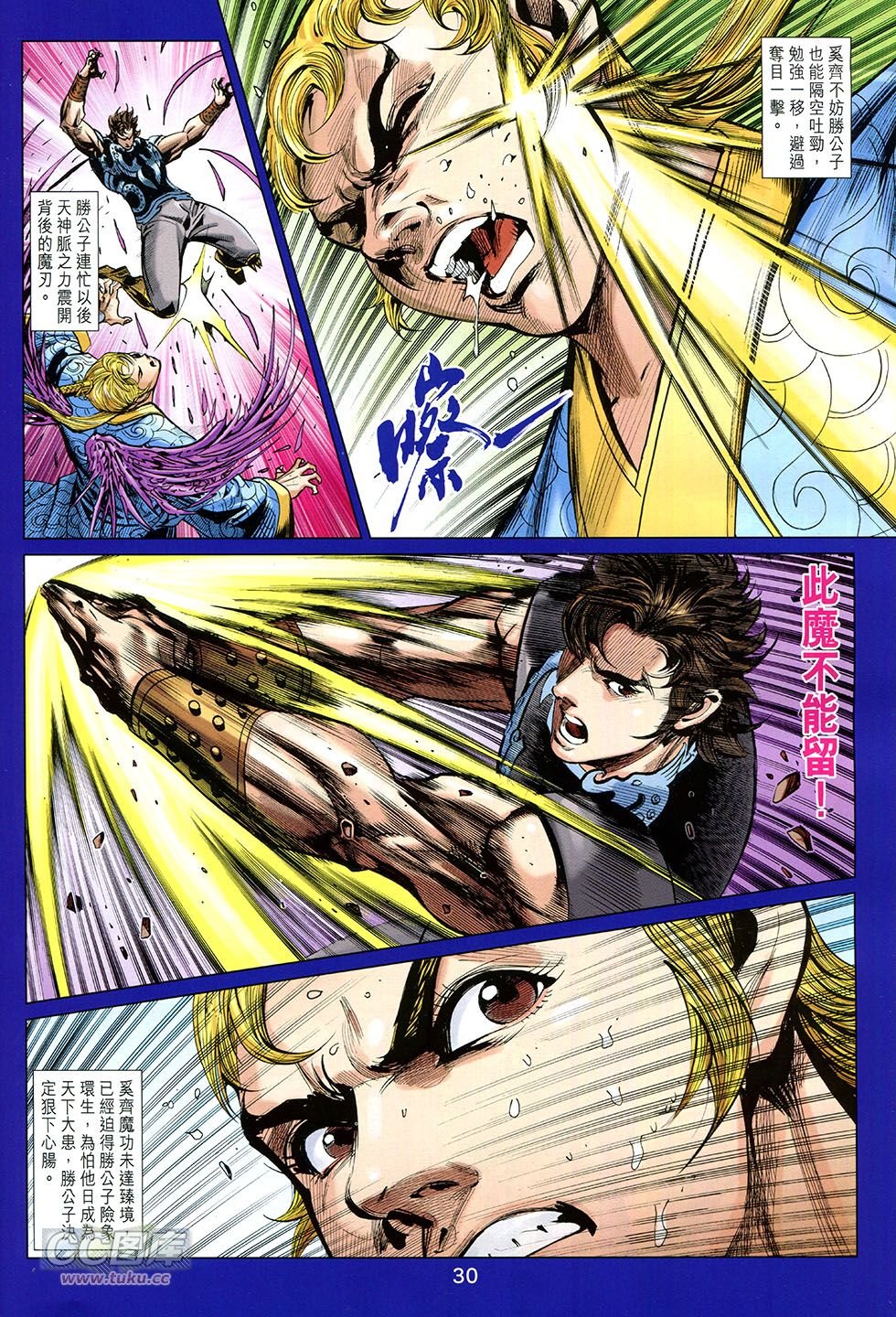 第255话