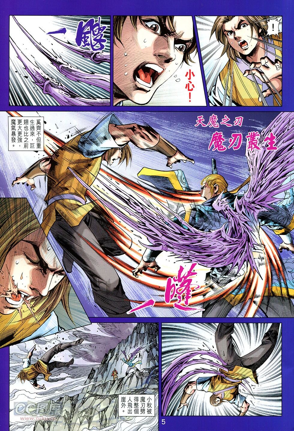 第256话