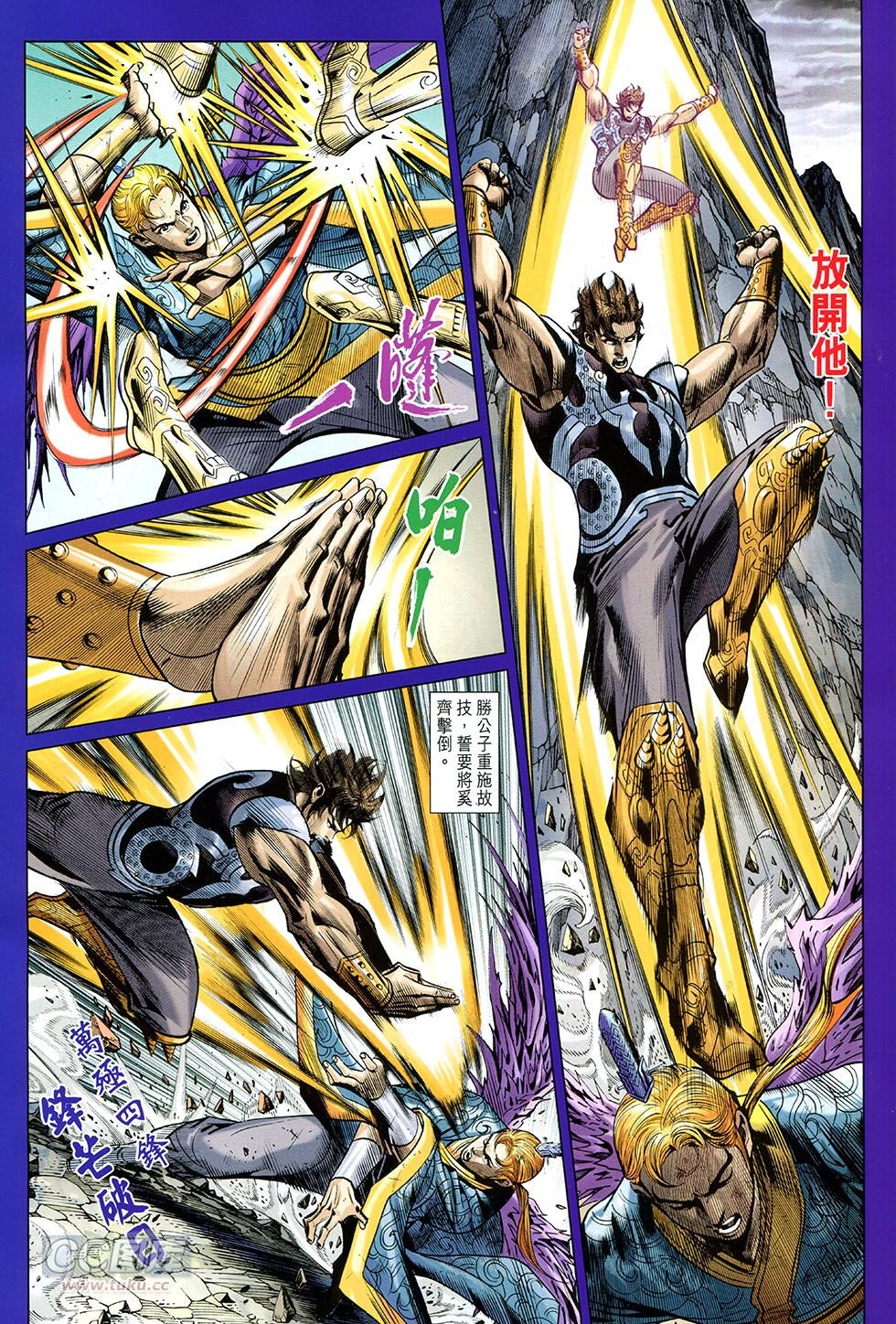 第256话
