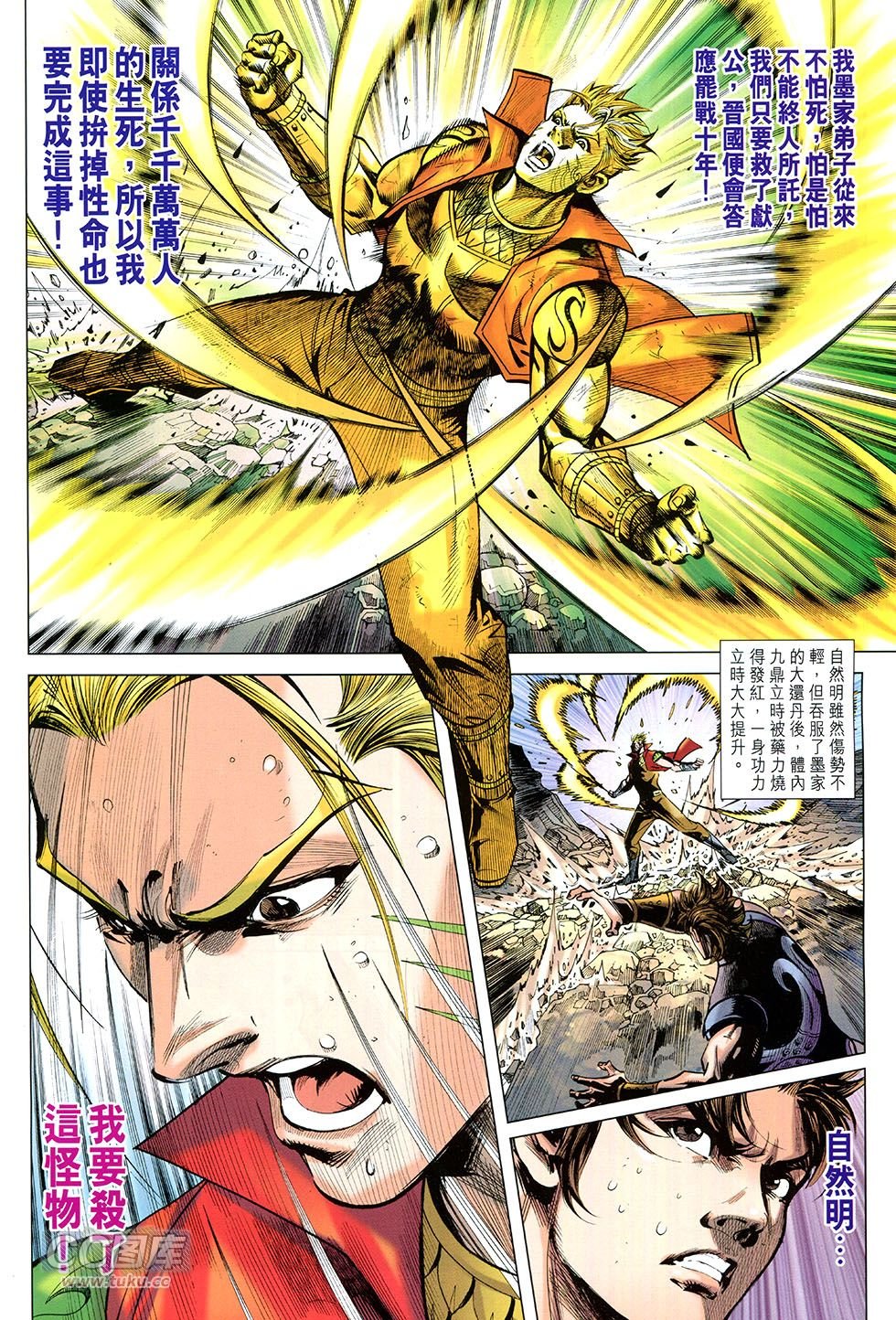 第256话
