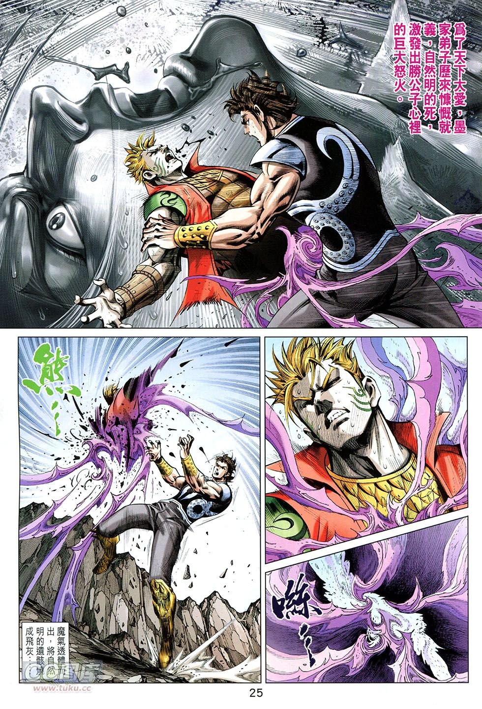 第256话