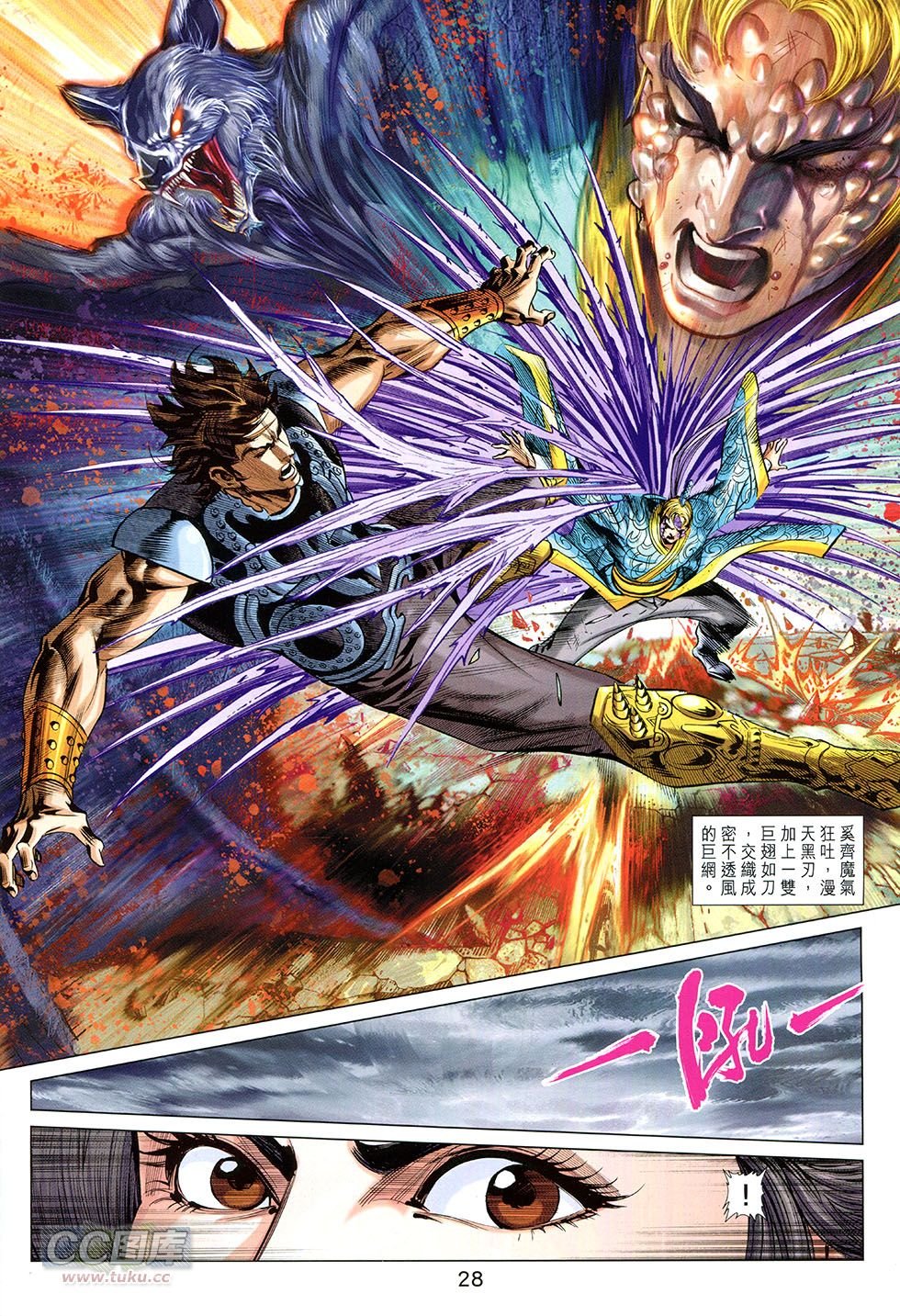 第256话