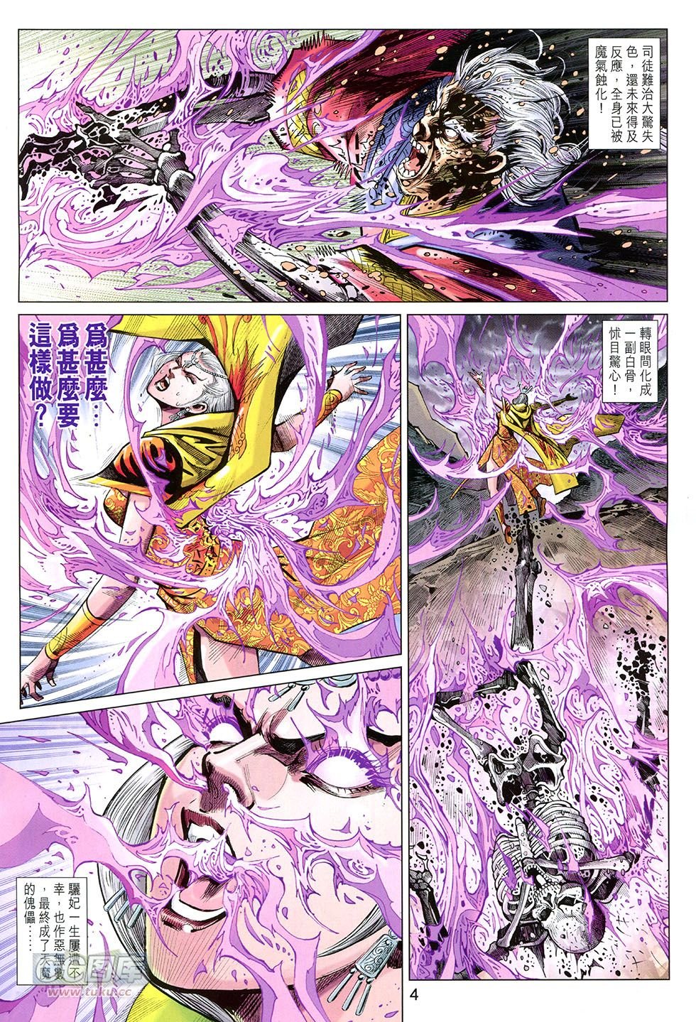 第257话