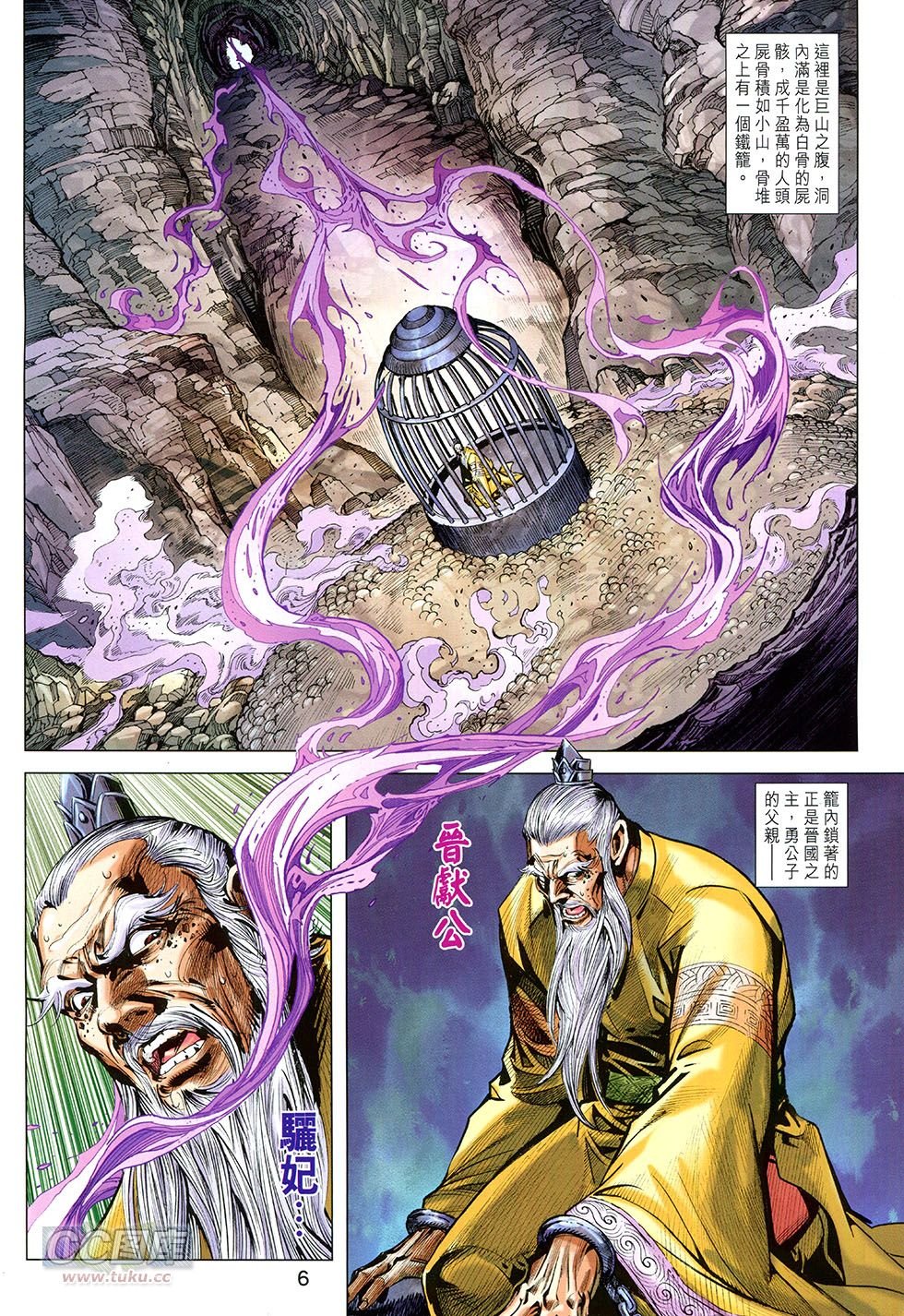 第257话