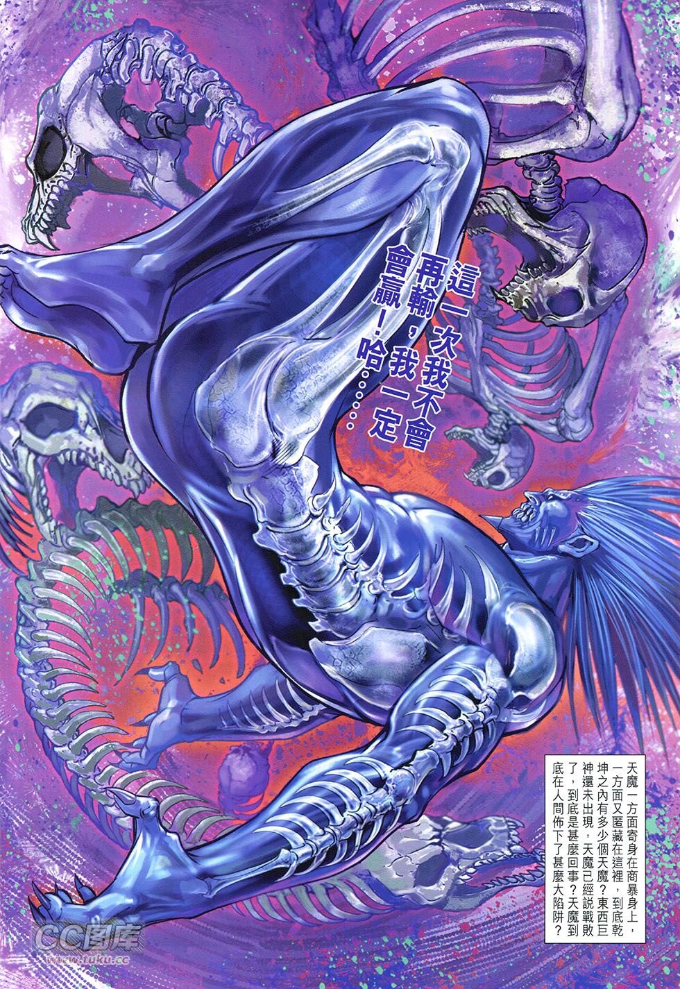第257话