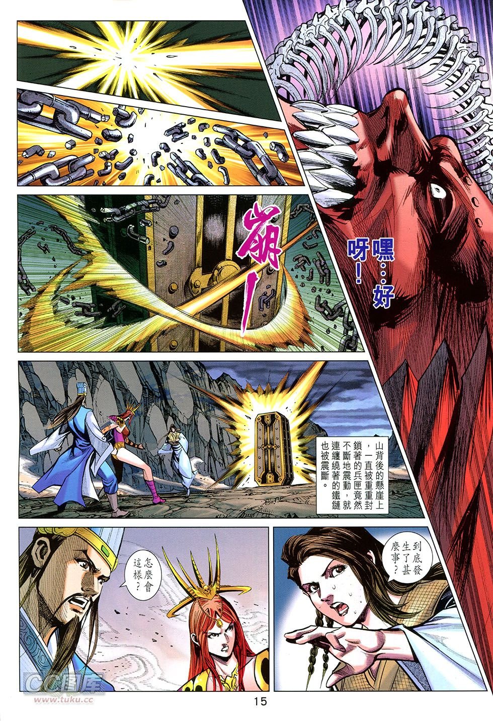 第257话