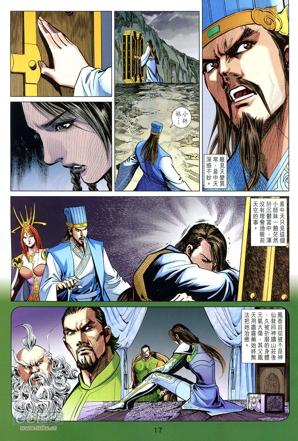 第257话