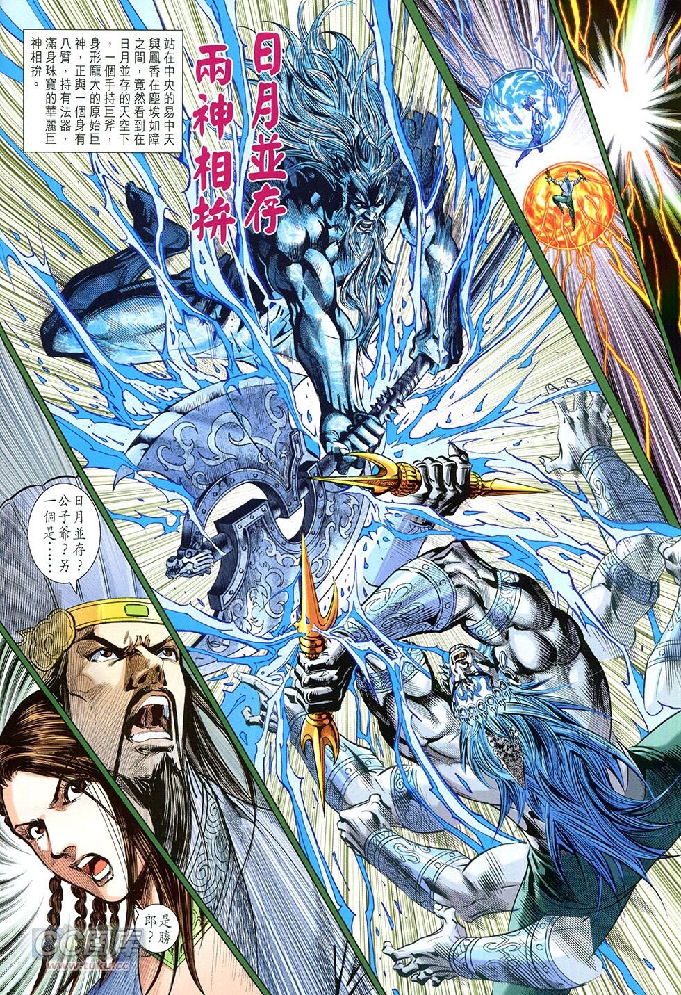 第257话