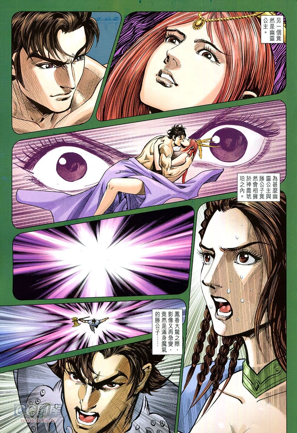 第257话