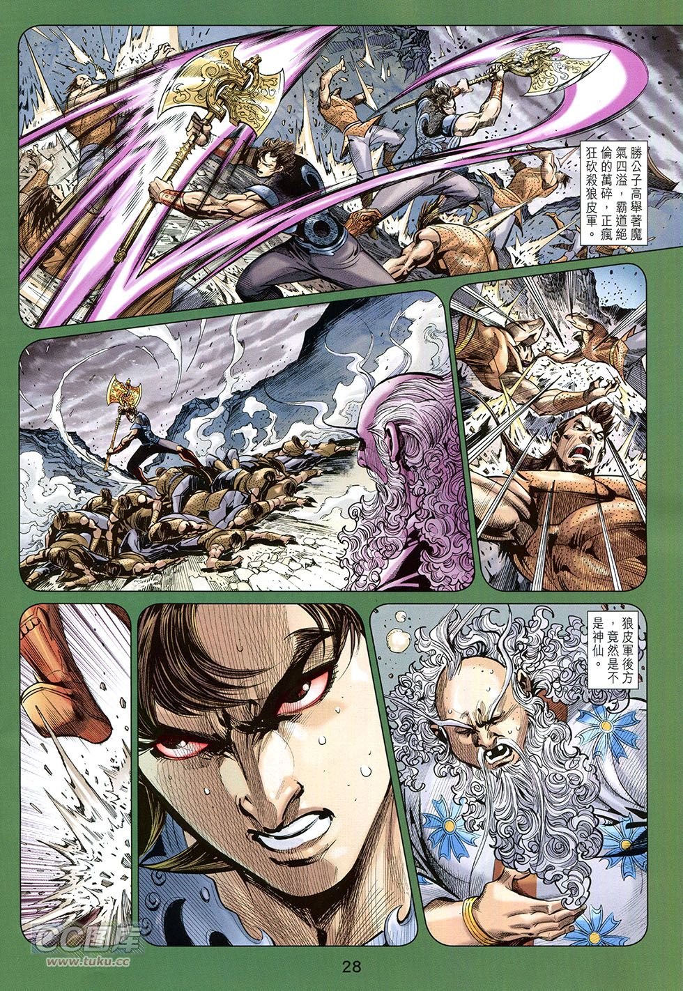 第257话