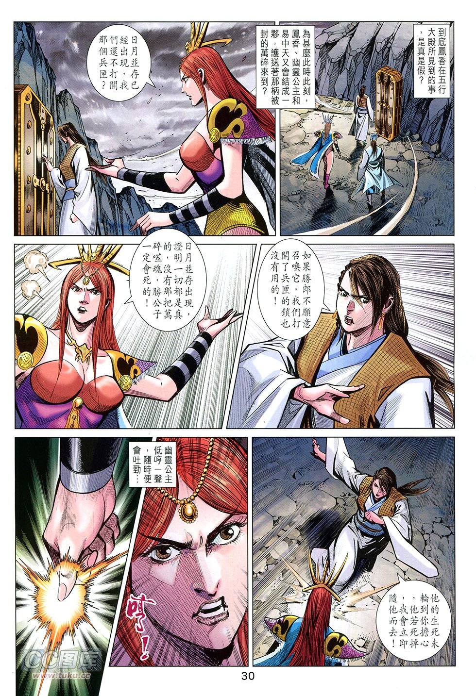第257话
