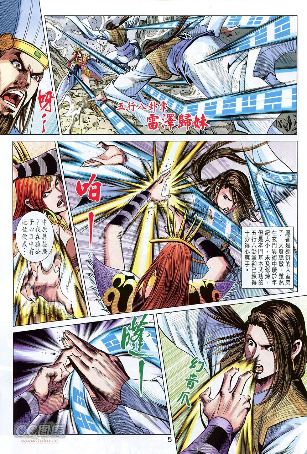 第258话