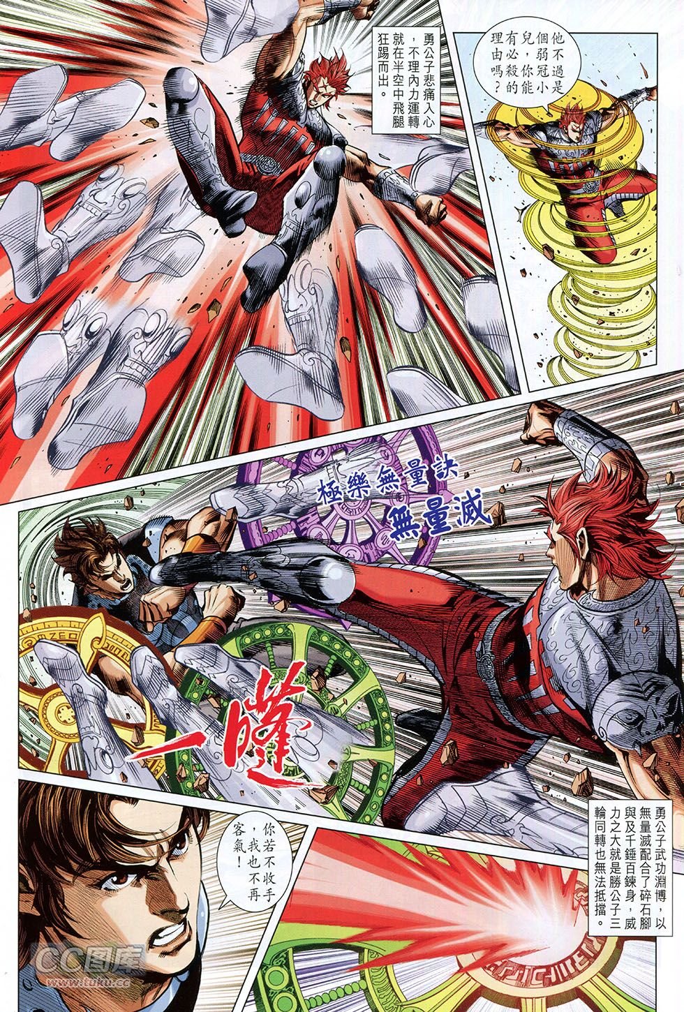 第258话