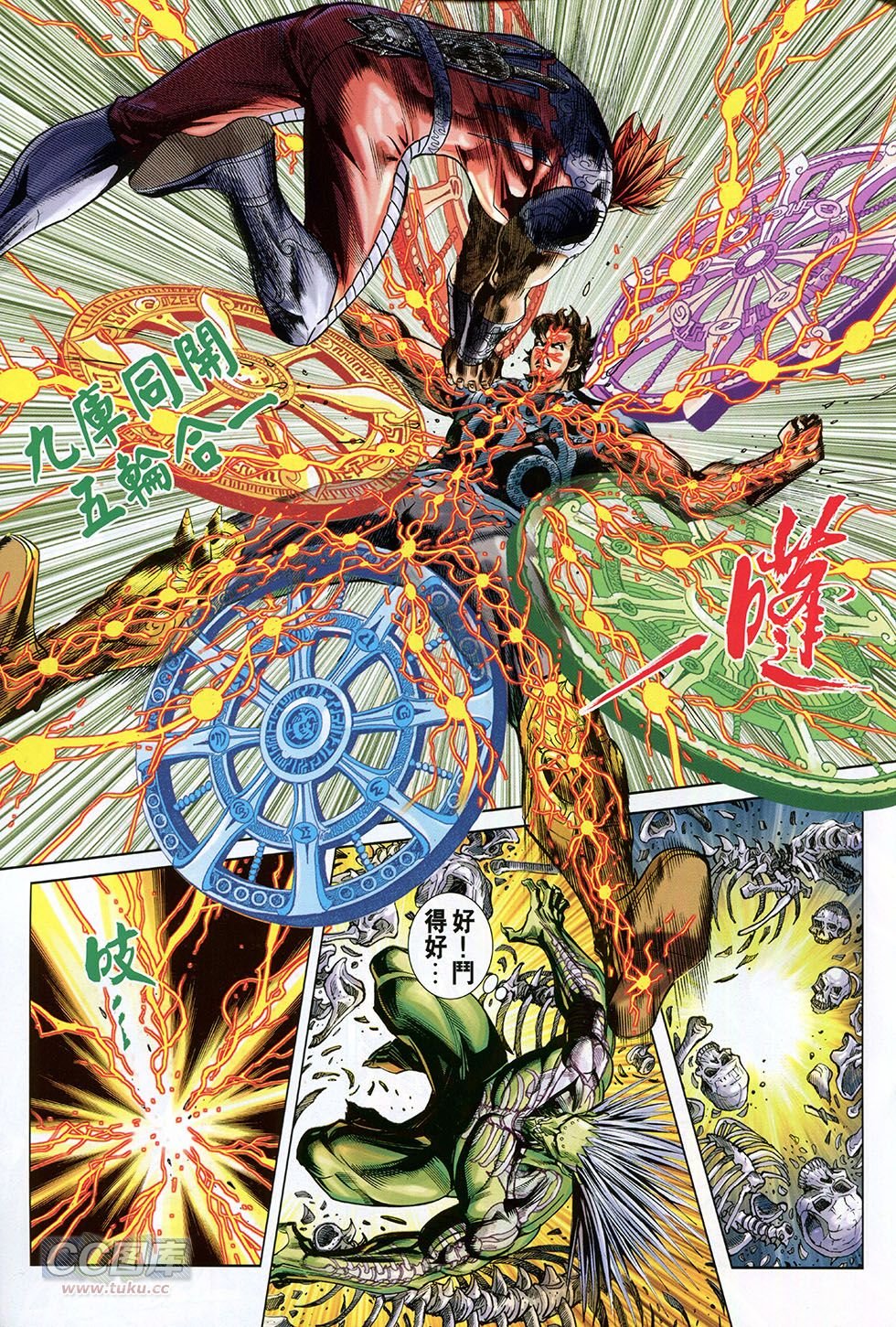 第258话