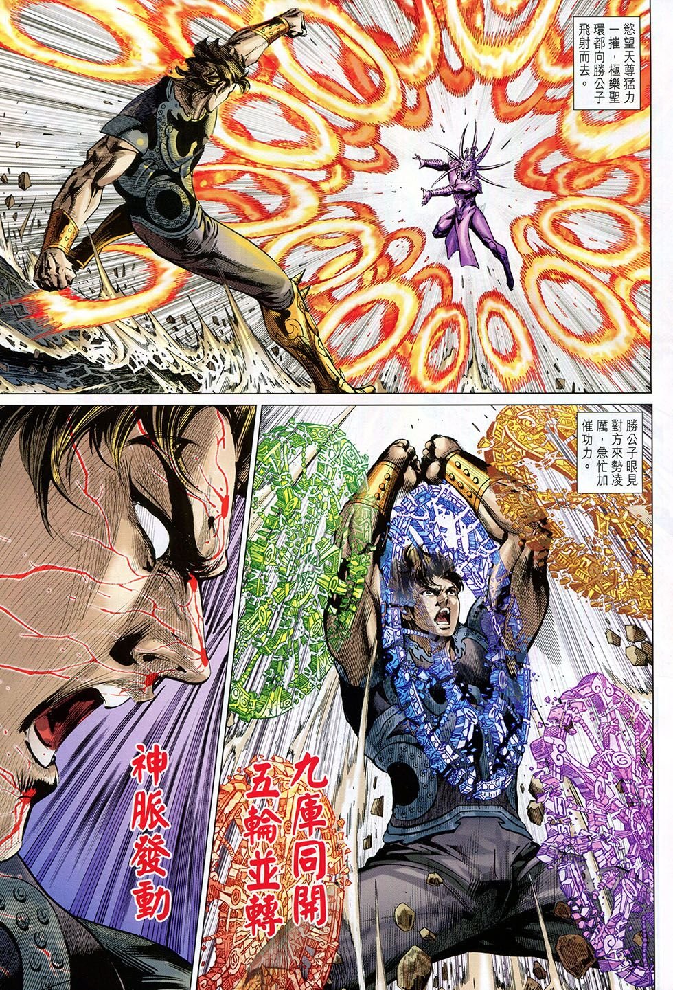第259话