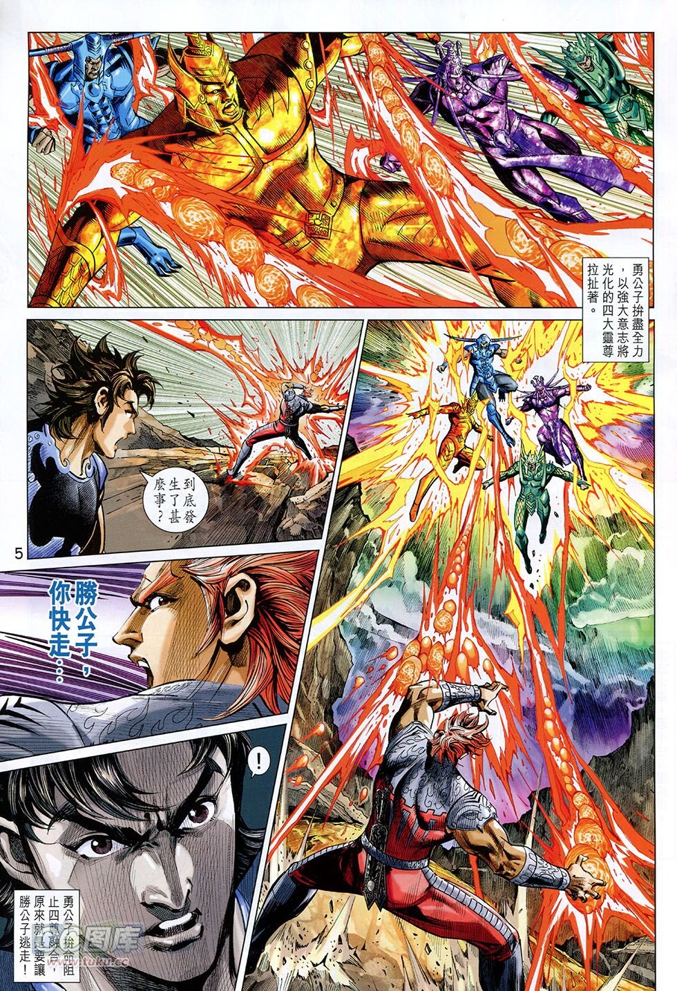 第260话