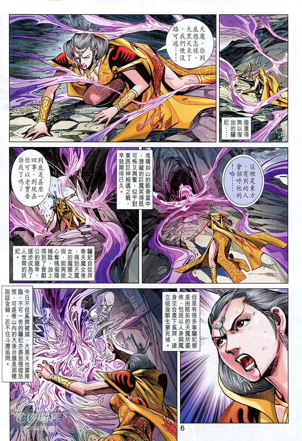 第260话