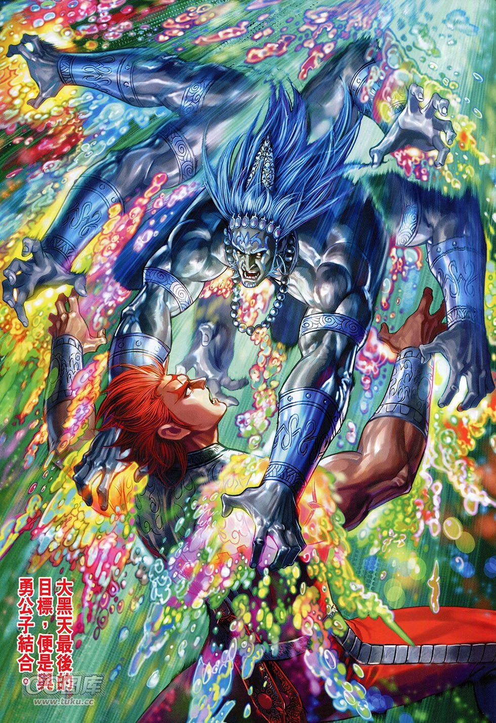 第260话