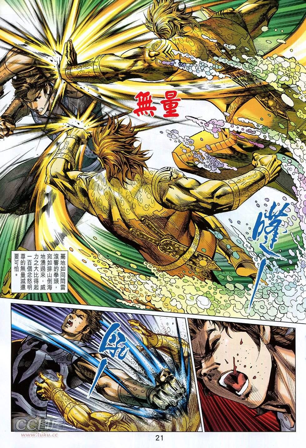 第260话