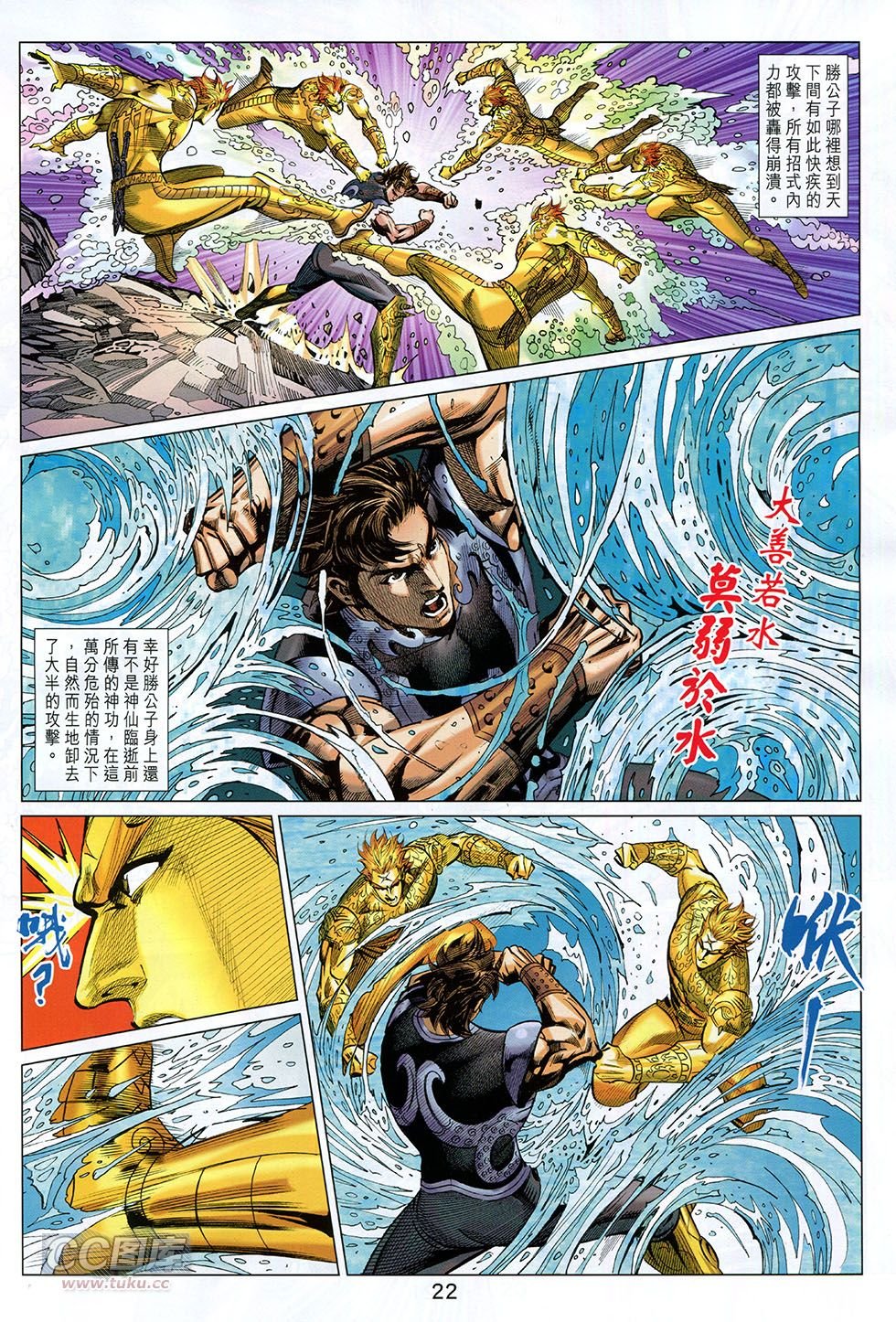 第260话