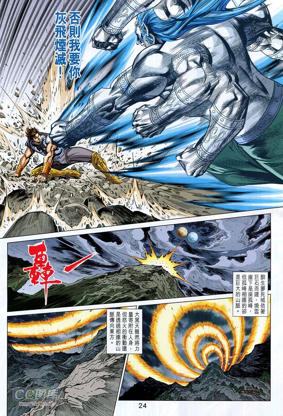 第260话