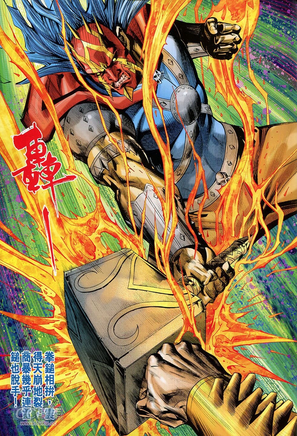 第260话
