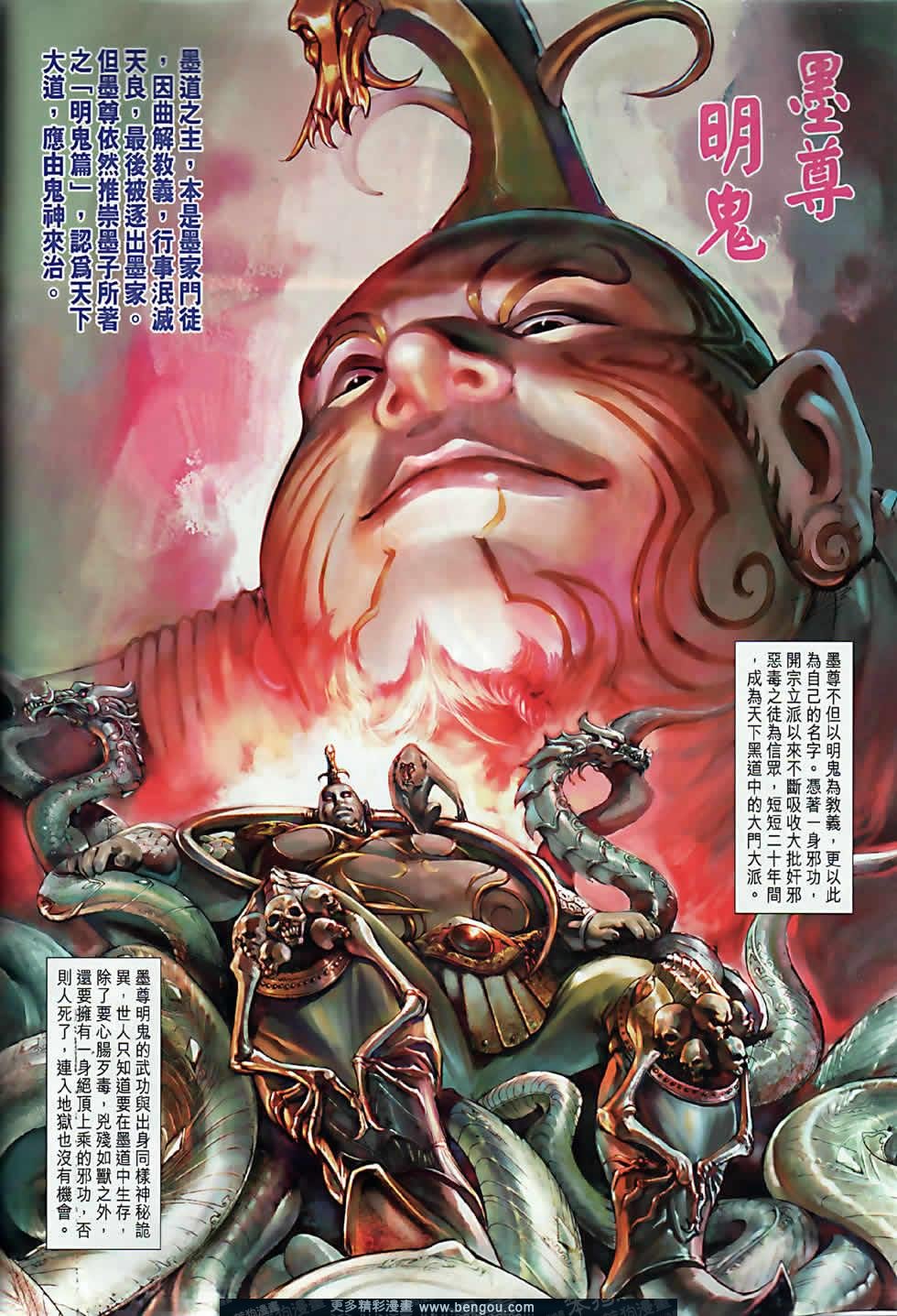第2卷