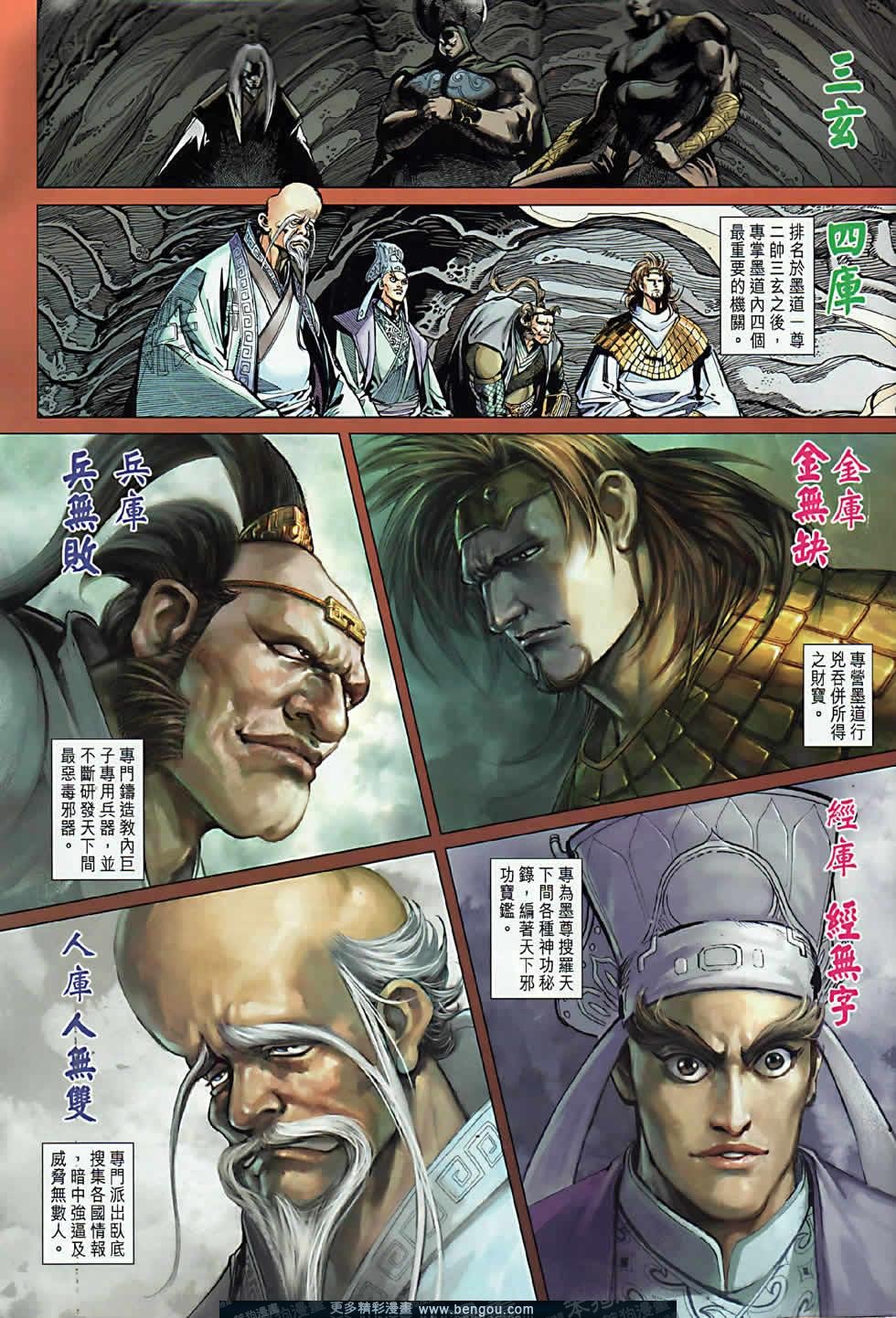 第2卷