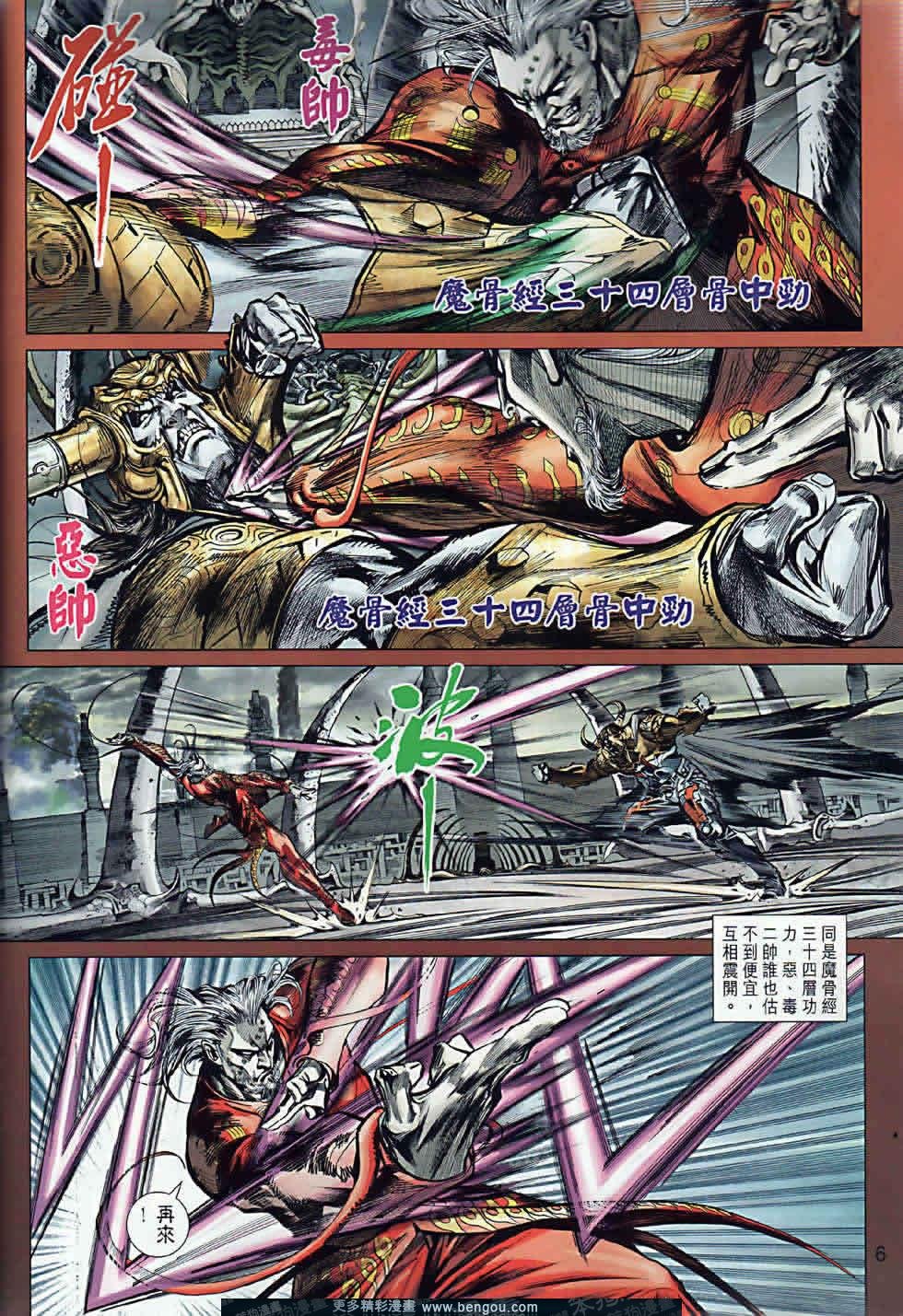 第2卷