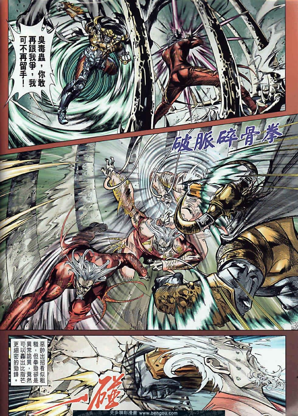 第2卷