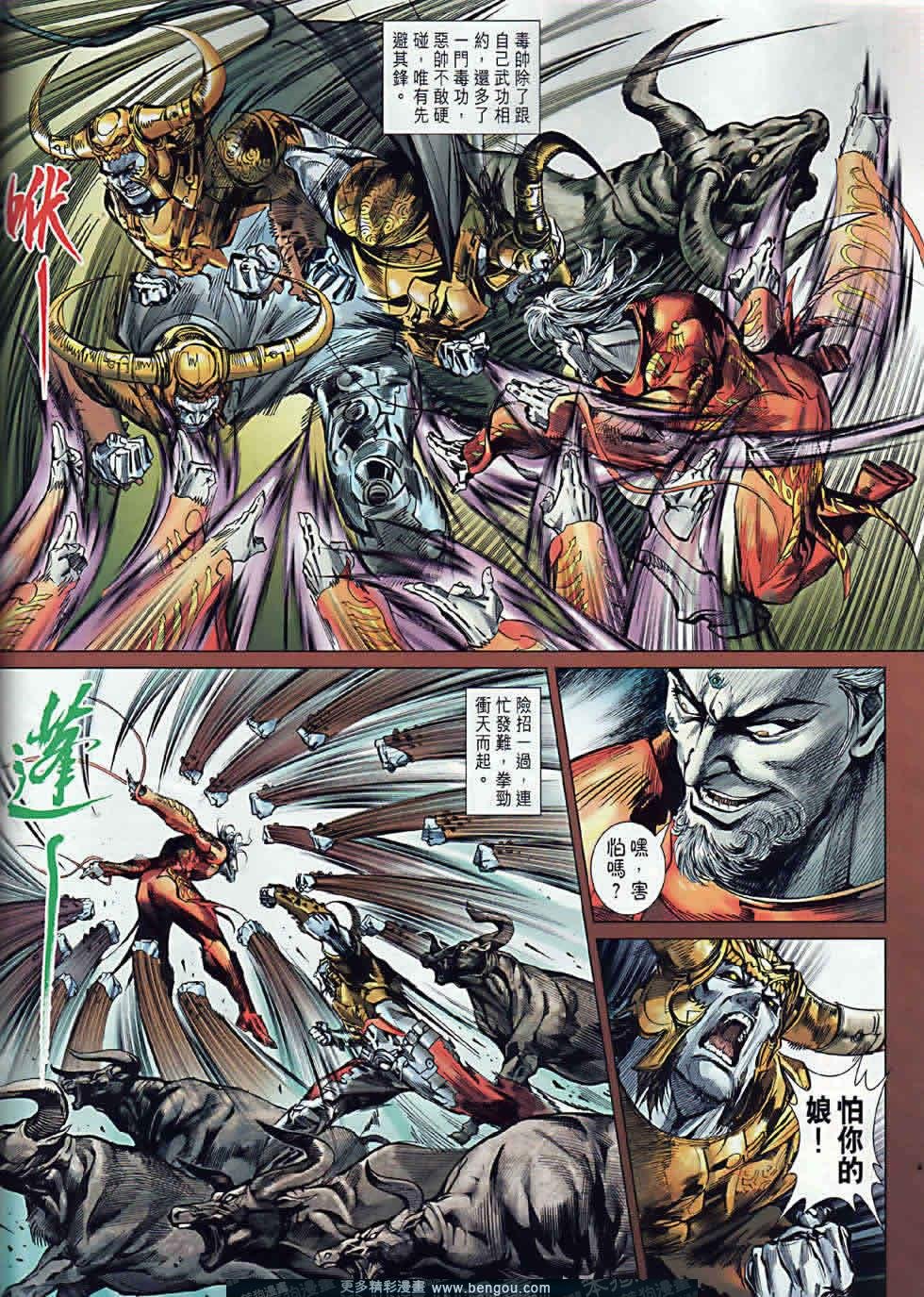 第2卷
