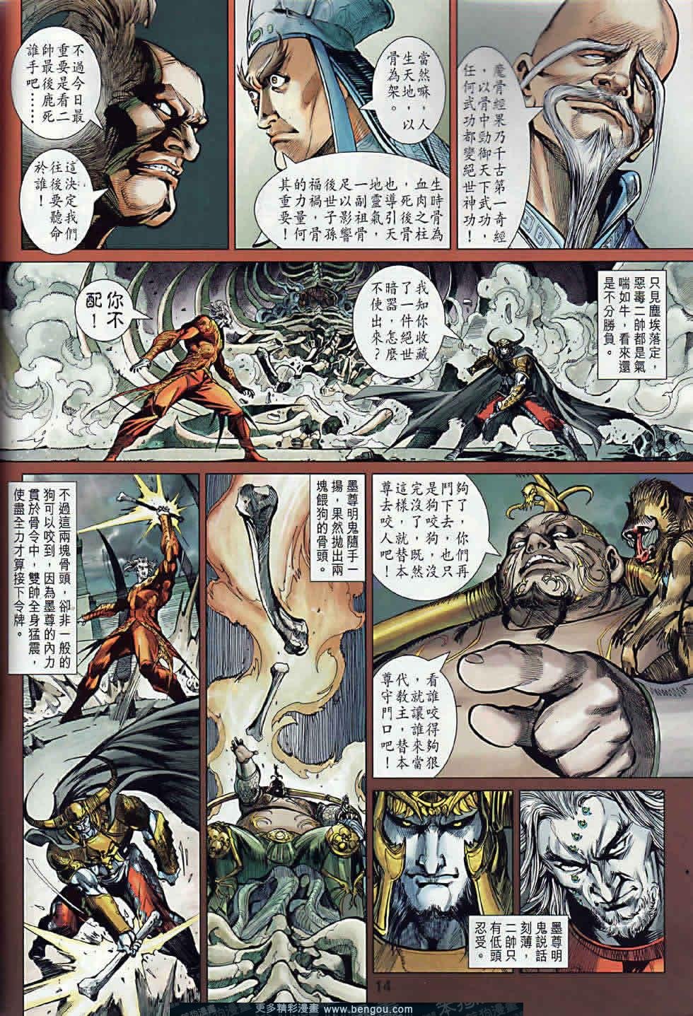 第2卷