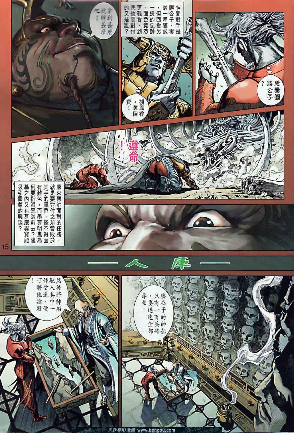 第2卷