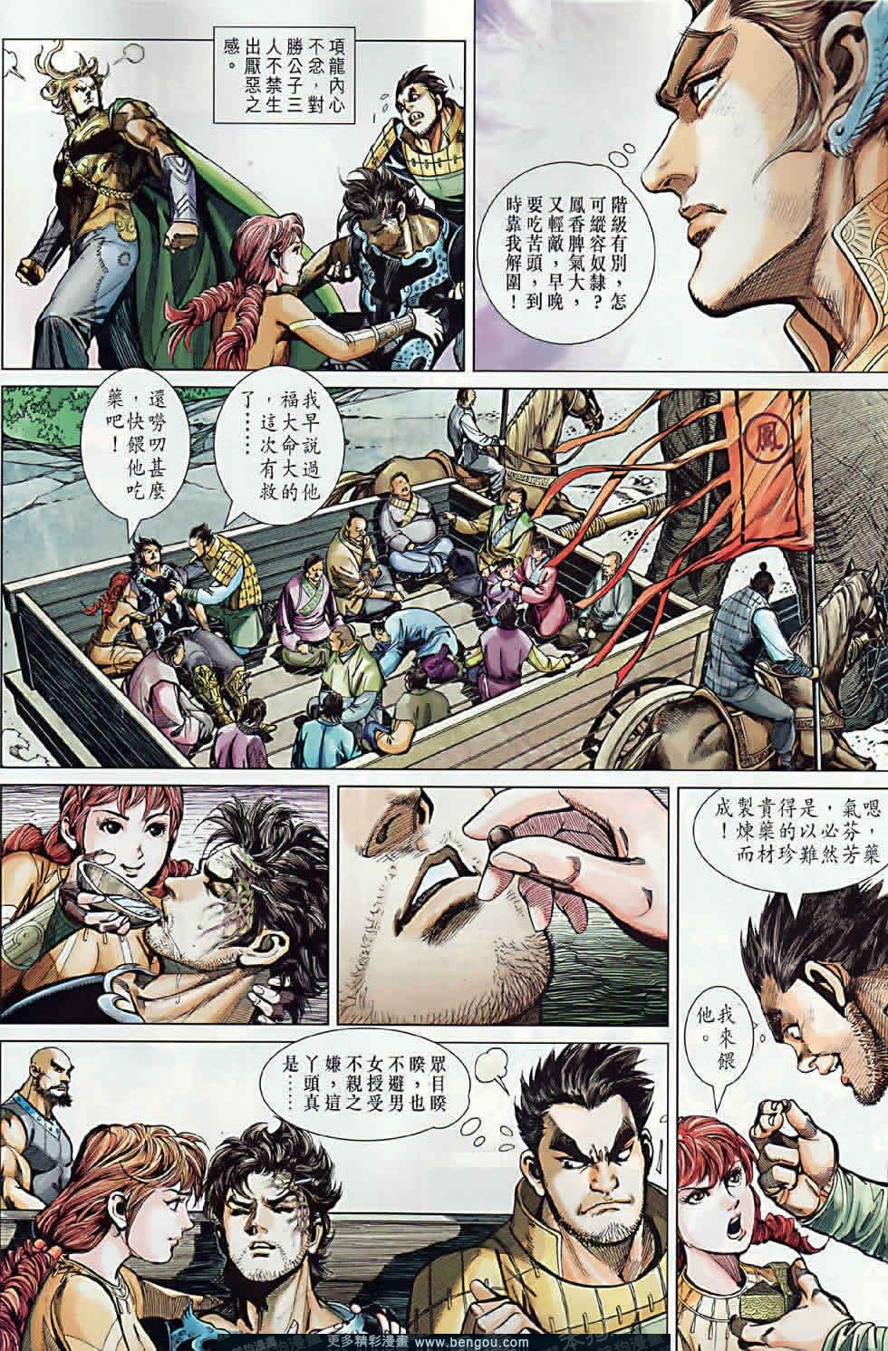 第2卷