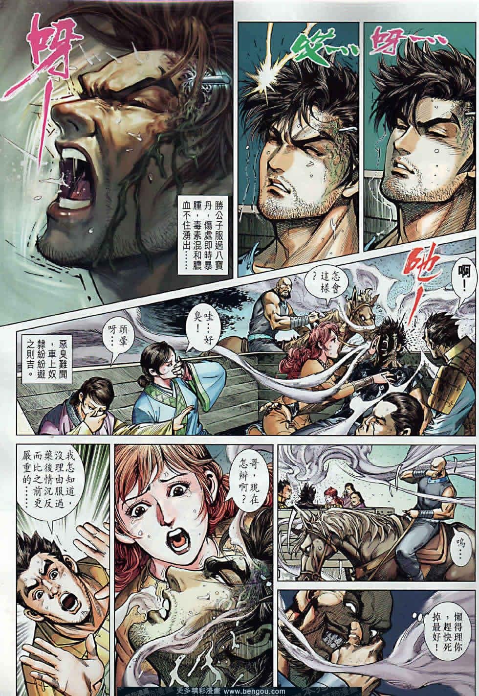 第2卷