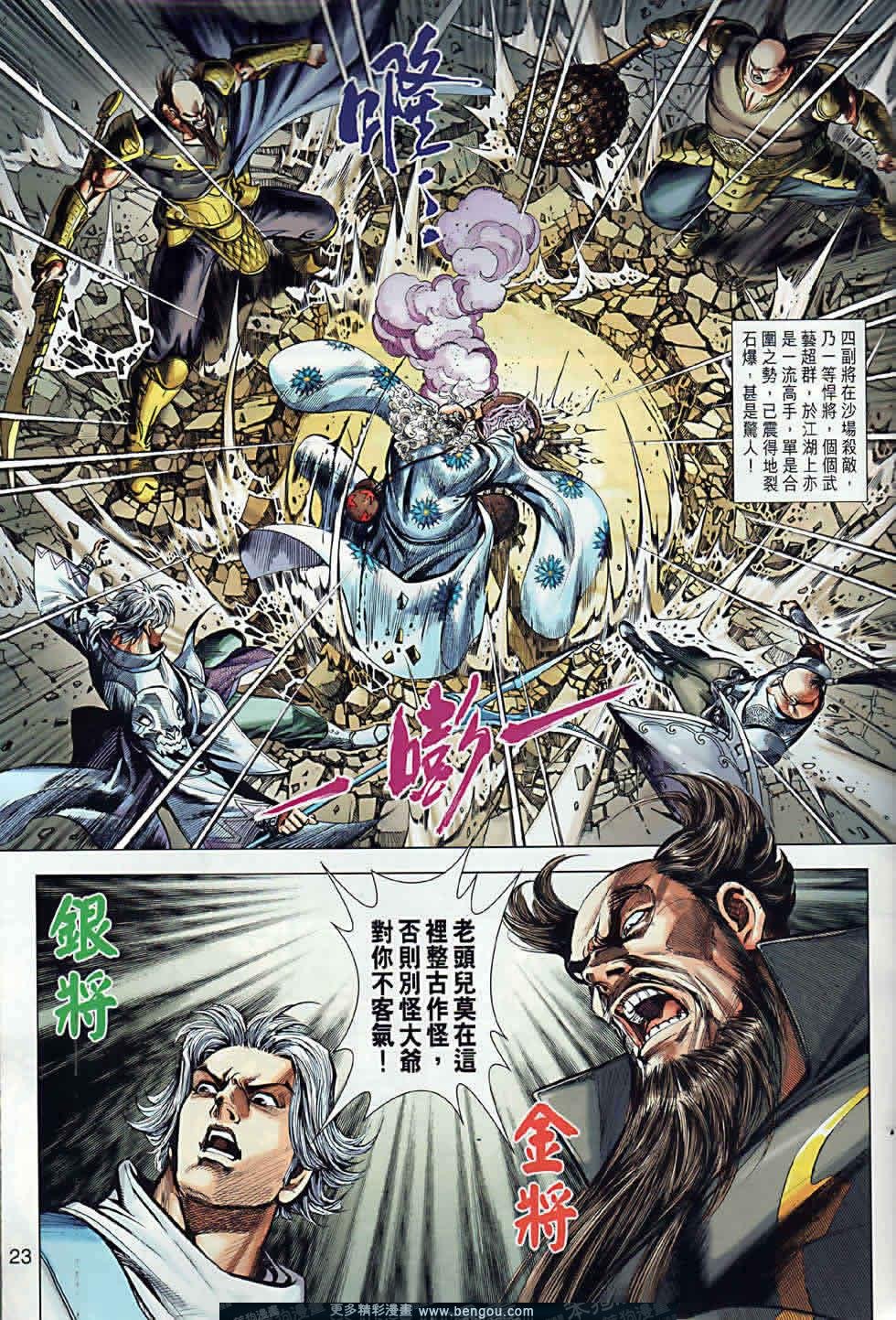 第2卷