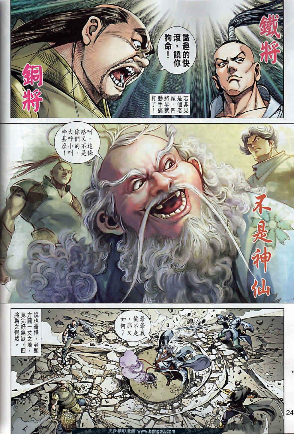 第2卷