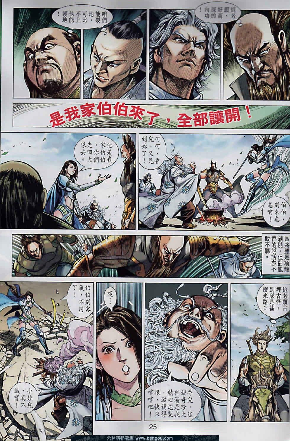 第2卷