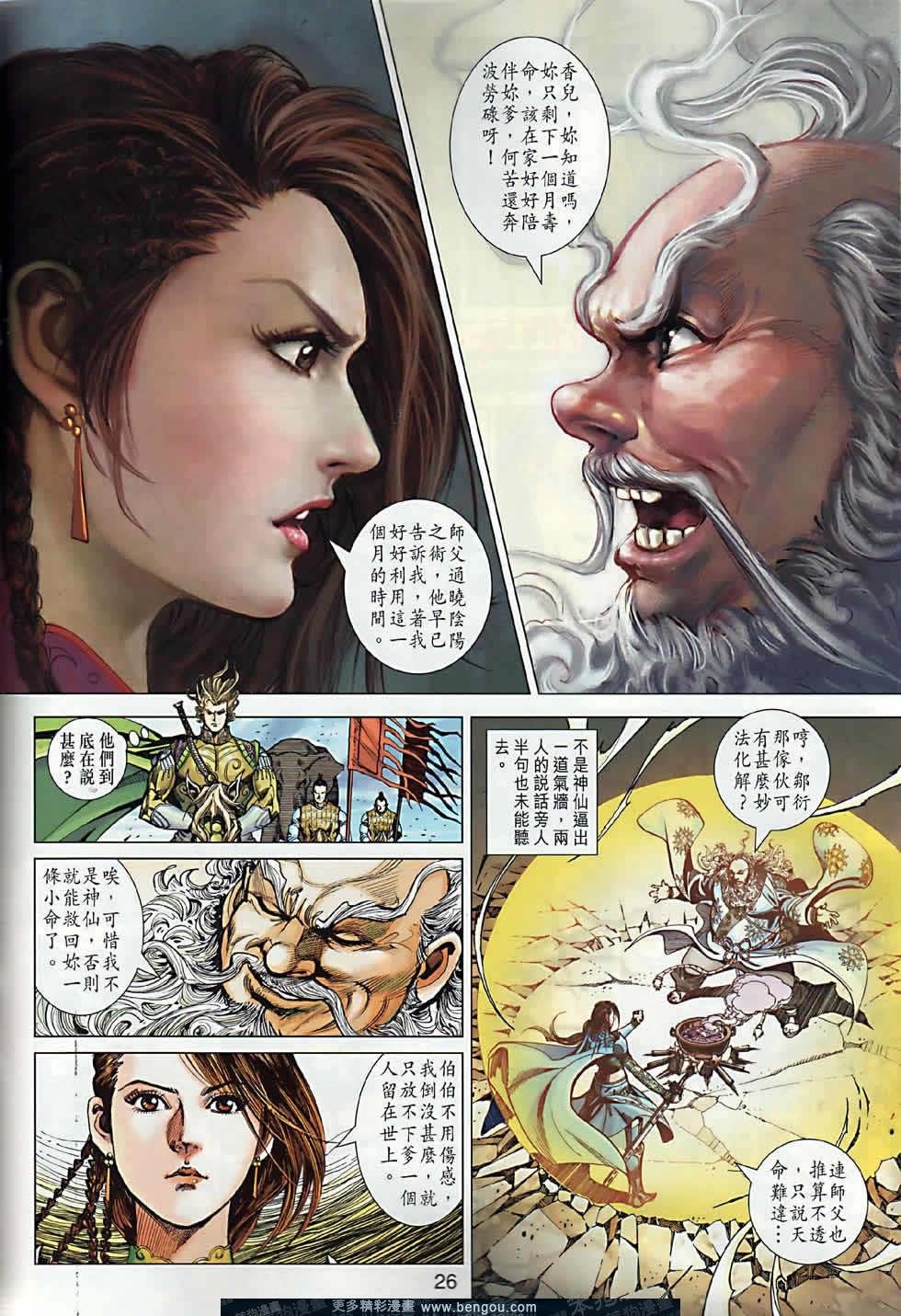 第2卷
