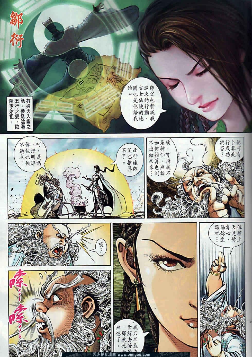 第2卷