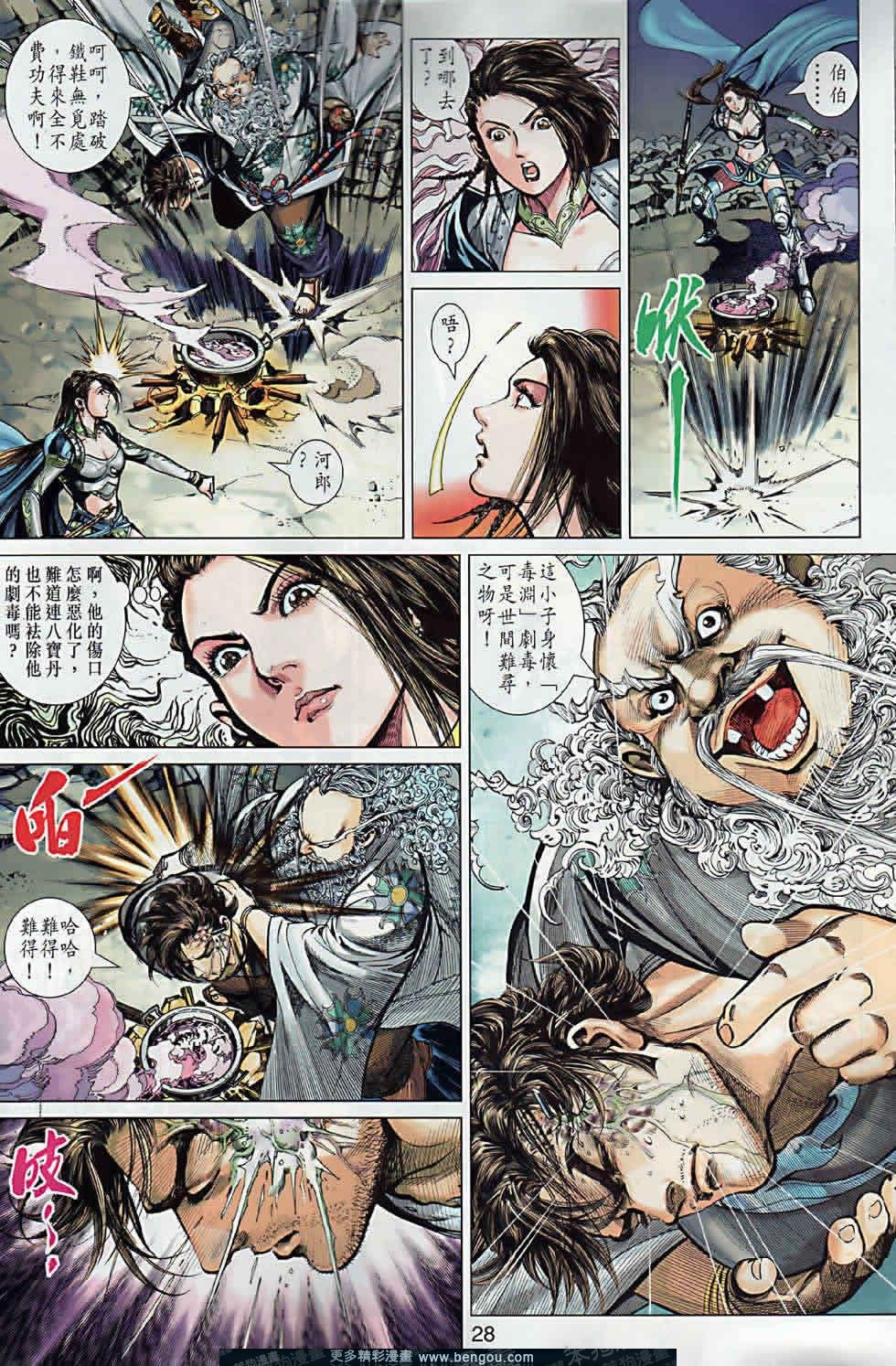 第2卷