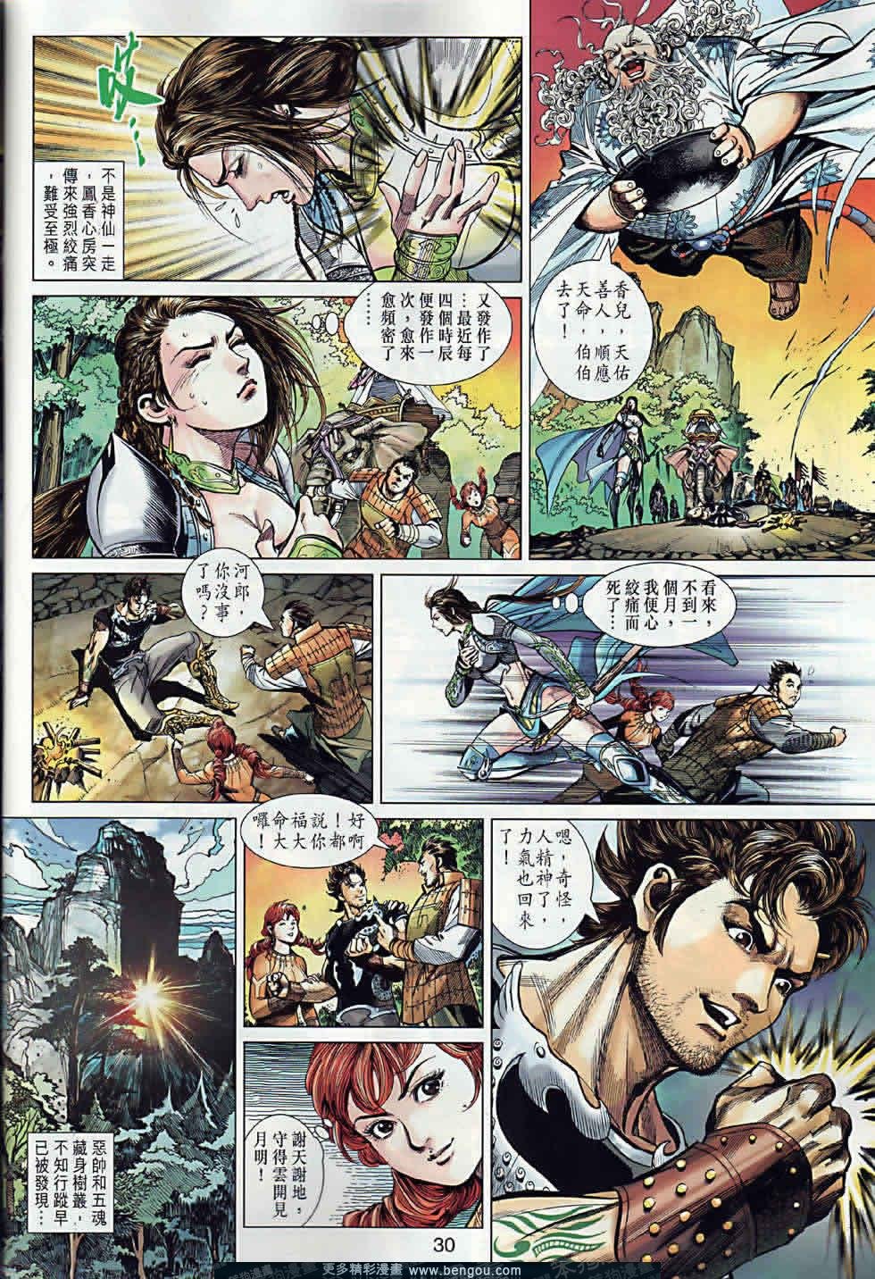 第2卷