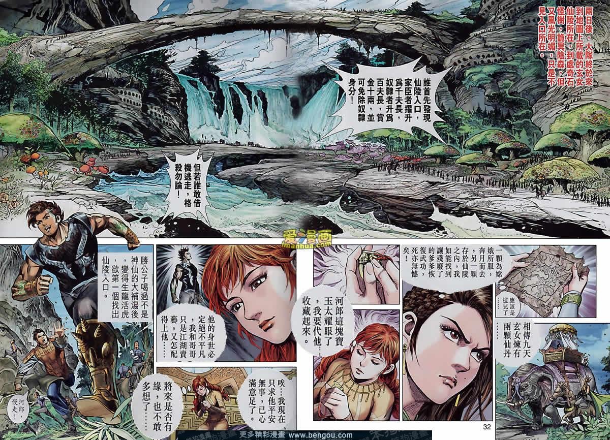 第2卷