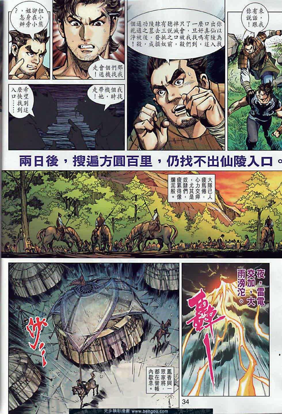 第2卷