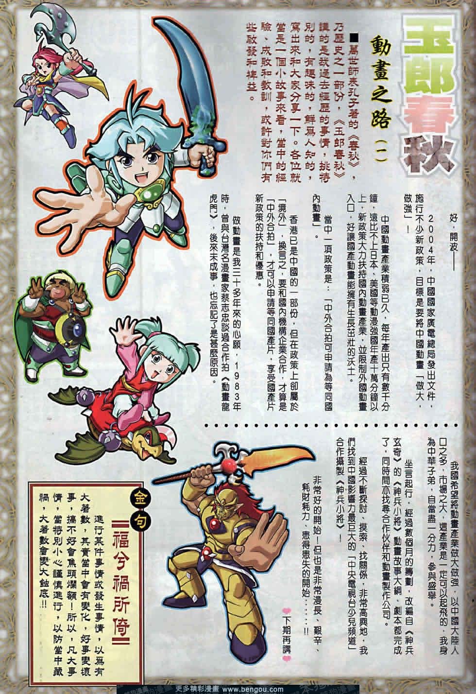 第2卷