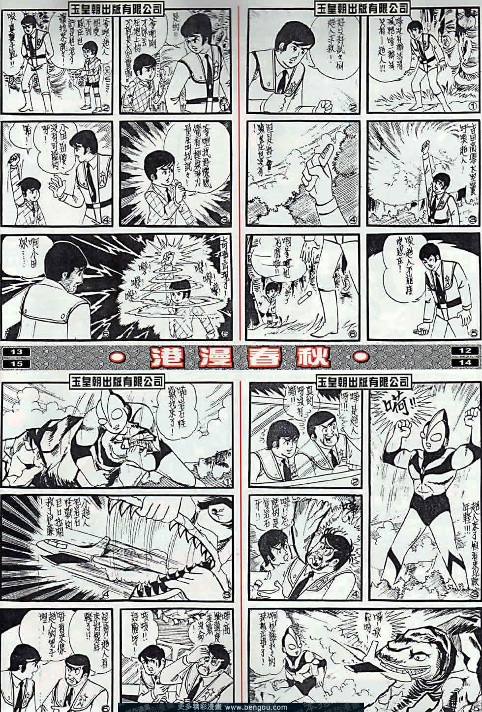 第2卷